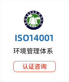 ISO14001����������ϵ