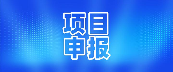 ������֯�걨2027��Ⱥ���ʡ��СС��ѧ�ҿƼ����²����ҡ���֪ͨ