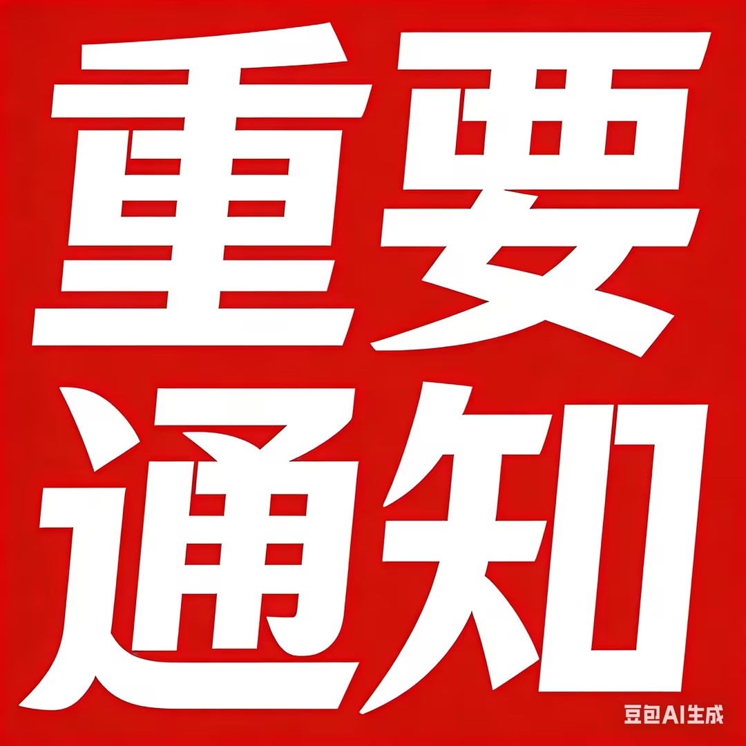 ת������ʡ�г��ල�����֣�֪ʶ��Ȩ�֣��������󡶸߼�ֵר���������Ľ���淶�������������׼�����֪ͨ