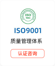 ISO90001����������ϵ